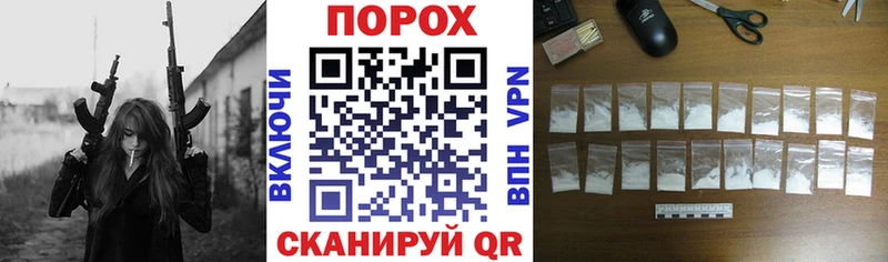 где продают   Мелеуз  нарко площадка телеграм  Amphetamine VHQ 