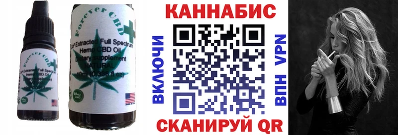 Cannafood марихуана  Мелеуз 
