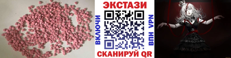 как найти закладки Мелеуз ЭКСТАЗИ круглые