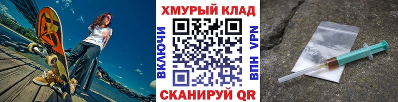 ГЕРОИН белый  закладка  Мелеуз 