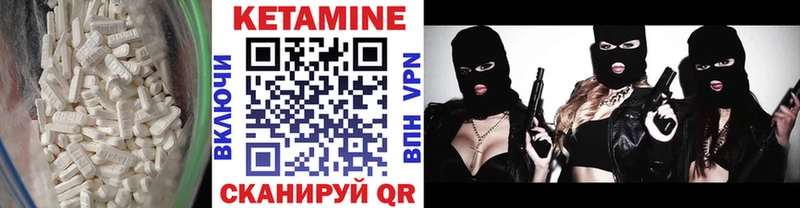 Кетамин ketamine  цены наркотик  Мелеуз 