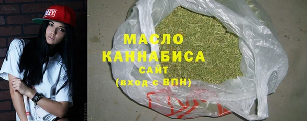 метадон Богородицк