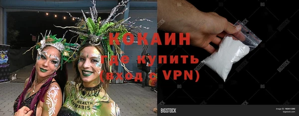 кокс Беломорск