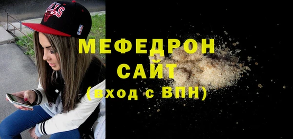 метадон Богородицк