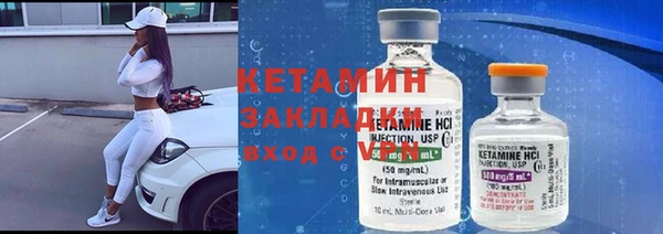 метадон Богородицк
