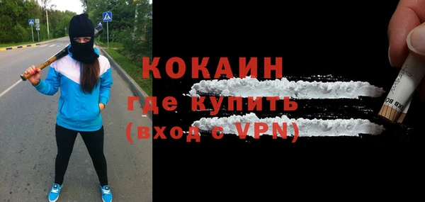 бутират Ессентукская