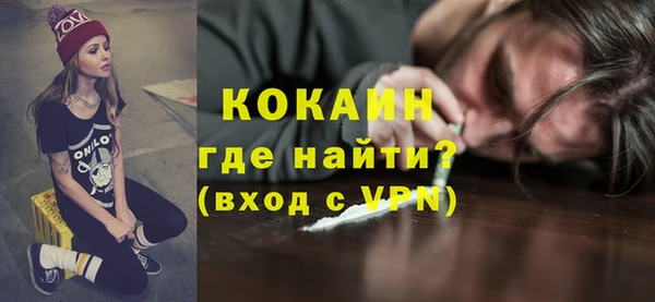 меф Новосибирск
