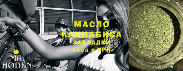 каннабис Богданович