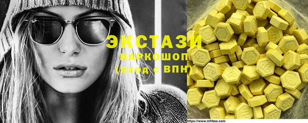 метадон Богородицк