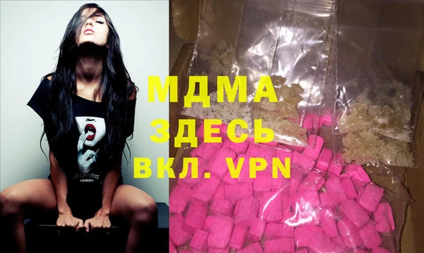 каннабис Богданович