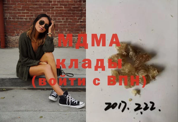 меф Новосибирск