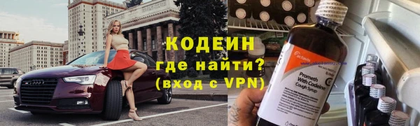 метадон Богородицк