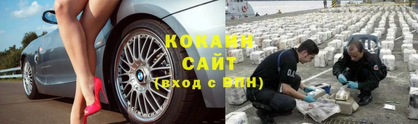 метадон Богородицк