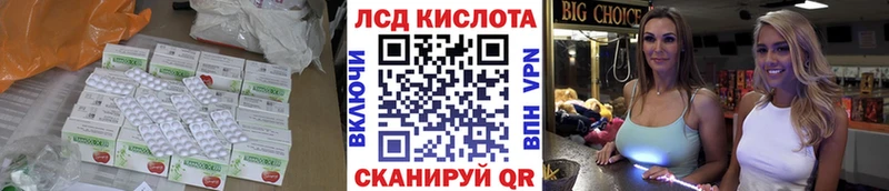 LSD-25 экстази ecstasy  это Telegram  Мелеуз  где купить наркоту 