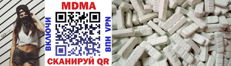 MDMA кристаллы  Мелеуз 
