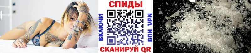 МЕТАМФЕТАМИН витя  Мелеуз 