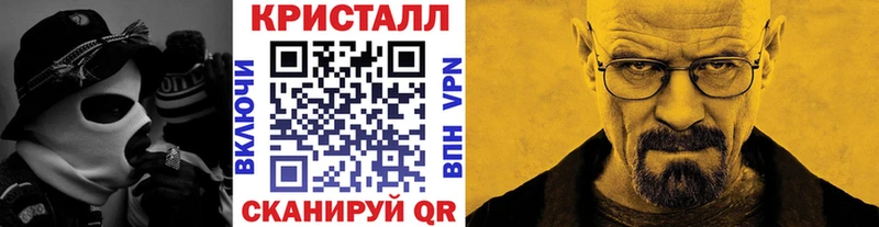 МЕТАМФЕТАМИН Декстрометамфетамин 99.9% Мелеуз