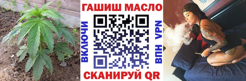 ТГК жижа  где продают наркотики  OMG ссылки  Мелеуз 